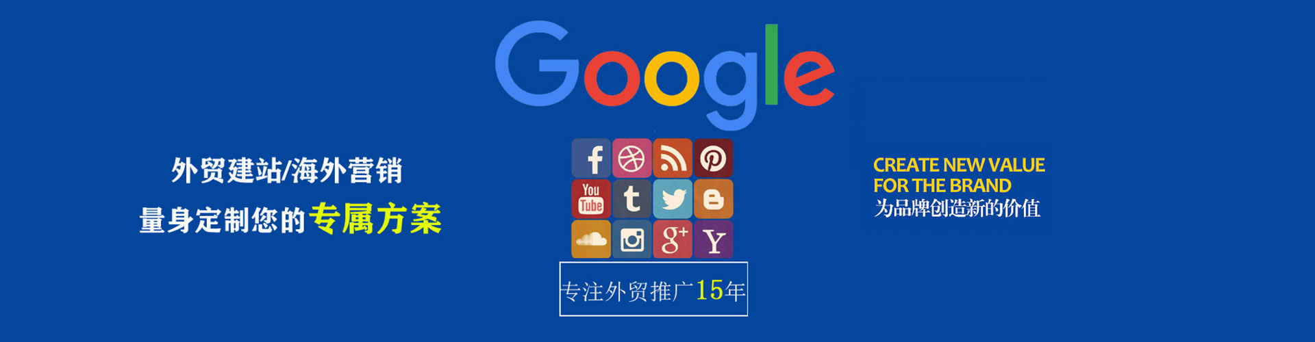 同仁百度竞价包年