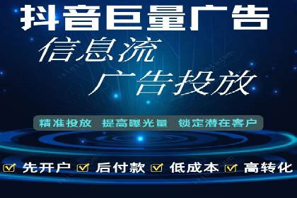 社交媒体信息流广告的受众分析与目标用户定位