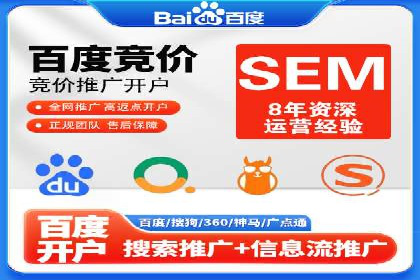 案例解析：SEM广告投放效果评估方法